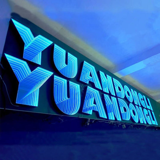 3D LED infinity mirror sign with multiple lighting effects