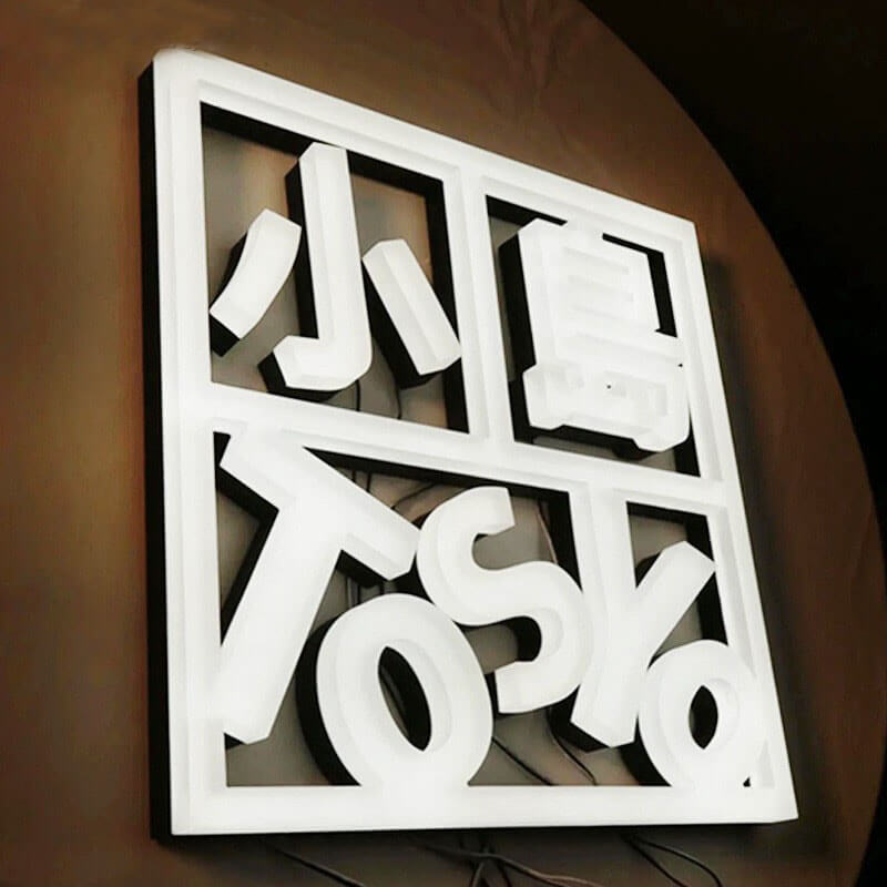 Durable front lit sign letters for outdoor business branding