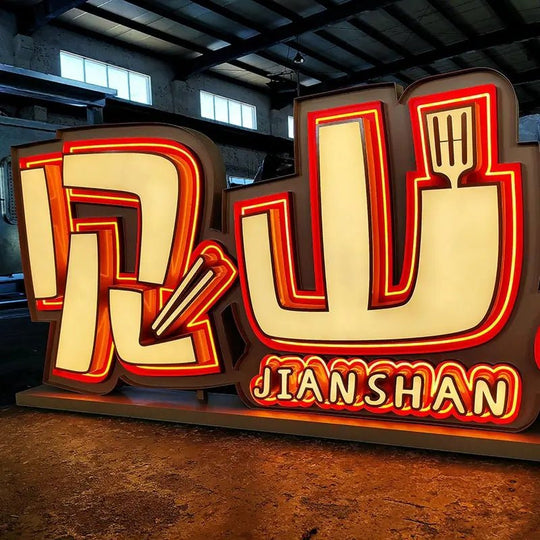Glowing neon marquee letters for proposal decor